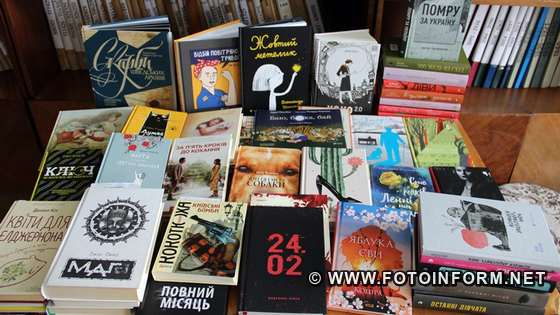 У Кропивницькому головна книгозбірня області отримала 120 примірників книг в подарунок (ФОТО)